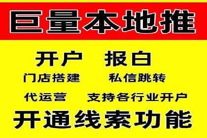 百度推广CPC、CPC收费标准对比及实际投放案例